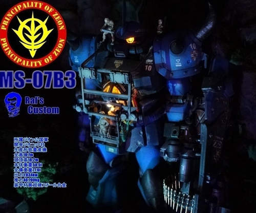 鋼彈立於大地!「蒼之休息」日本玩家打造超逼真模擬場景 鋼彈立於大地!「蒼之休息」日本玩家打造超逼真模擬場景