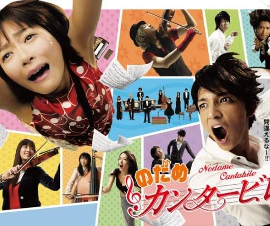 韓版《交響情人夢》令人期待的超強卡司組合!