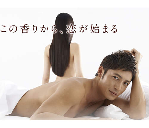 《玉木宏》裸身床上躺 代言廣告最新系列性感曝光♥ 《玉木宏》裸身床上躺 代言廣告最新系列性感曝光♥