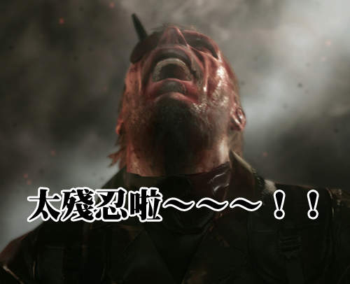 《今年E3展最殘忍血腥的13個時刻》真是太慘無人道啦(;´༎ຶД༎ຶ`) .. 《今年E3展最殘忍血腥的13個時刻》真是太慘無人道啦(;´༎ຶД༎ຶ`) ..