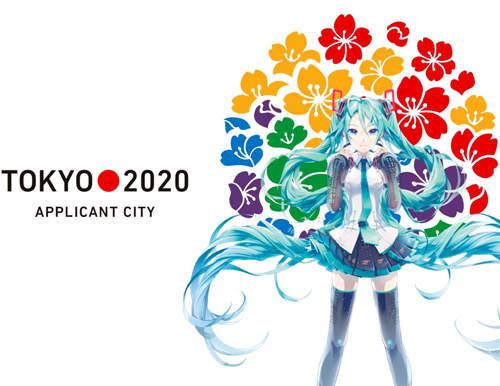 初音可能為《2020東京奧運》獻唱嗎? 初音可能為《2020東京奧運》獻唱嗎?