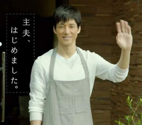 【速報】西島秀俊結婚發表!!帥大叔一個個都死會啦~(淚) 【速報】西島秀俊結婚發表!!帥大叔一個個都死會啦~(淚)