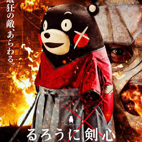 《神劍闖江湖真人版電影》角色形象海報出爐