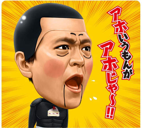 《日本搞笑Line貼圖連三發》可以再噴飯一點沒關係(噗) 《日本搞笑Line貼圖連三發》可以再噴飯一點沒關係(噗)