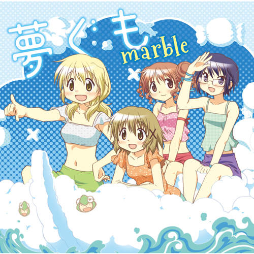 《清新動漫樂團marble停止活動》我還想看向陽素描第五季呀(〒▽〒) 《清新動漫樂團marble停止活動》我還想看向陽素描第五季呀(〒▽〒)