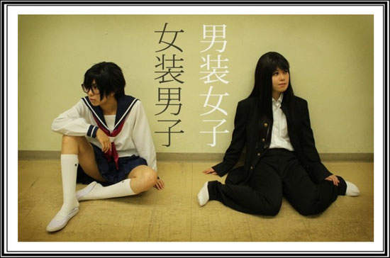 《高中男女制服交換》男生應該覺得裙底涼涼的吧(笑) 《高中男女制服交換》男生應該覺得裙底涼涼的吧(笑)