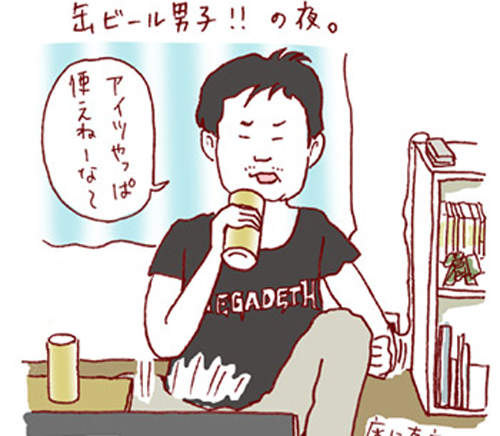 《日本美食系男子》你屬於那一款的呢? 《日本美食系男子》你屬於那一款的呢?