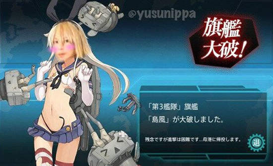 《岸田メル》Cosplay 艦娘島風 這就是所謂的反差萌嗎? 《岸田メル》Cosplay 艦娘島風 這就是所謂的反差萌嗎?