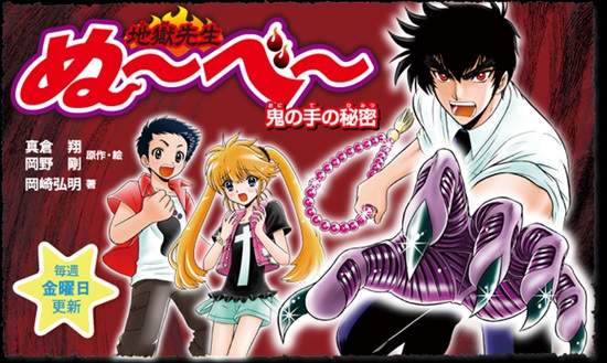 《靈異教師神眉女角總選舉NUB48》獲得壓倒性人氣的女角是？