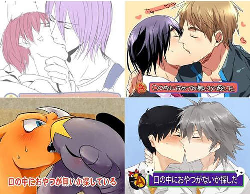 《口中有沒有點心？》如此濃烈的吻，只為了～～♥