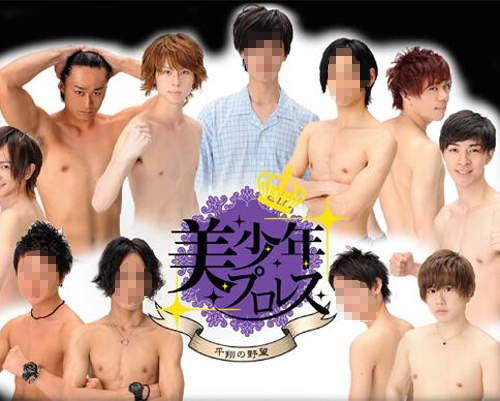 《美少年格鬥摔跤》美型男在地上纏鬥你想看嗎? 《美少年格鬥摔跤》美型男在地上纏鬥你想看嗎?