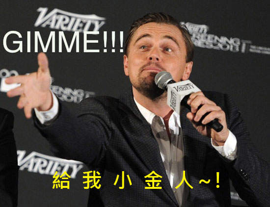 那些《竟然沒拿過奧斯卡?!》的成員 入圍就是肯定了(拍拍) 那些《竟然沒拿過奧斯卡?!》的成員 入圍就是肯定了(拍拍)