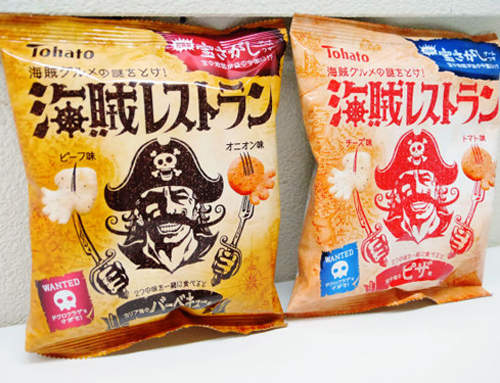 《海賊王餅乾》加勒比海或地中海任你選擇