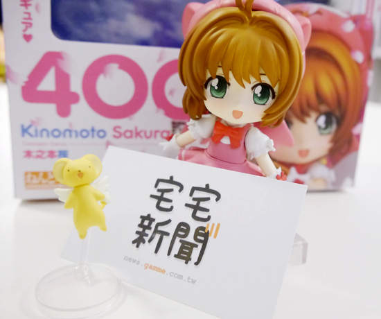 開箱《小櫻黏土人》童年的回憶回來啦ヽ(。◕∀◕。)ノ 開箱《小櫻黏土人》童年的回憶回來啦ヽ(。◕∀◕。)ノ