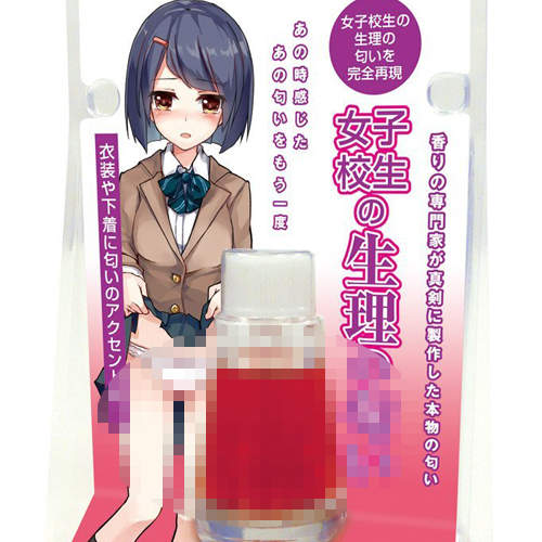 《女校學生的生理氣味》發售　到底還有誰阻止得了日本人啦啊啊啊啊啊...