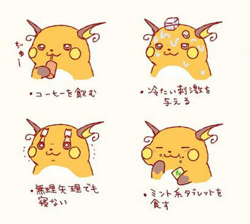 Twitter萌插畫《神奇寶貝》想睡的緊急因應措施是? Twitter萌插畫《神奇寶貝》想睡的緊急因應措施是?