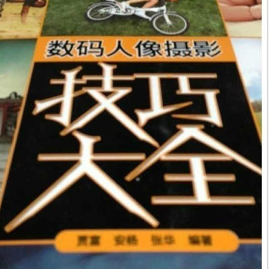《人像攝影教學》各位學起來了嗎?我學會了 《人像攝影教學》各位學起來了嗎?我學會了