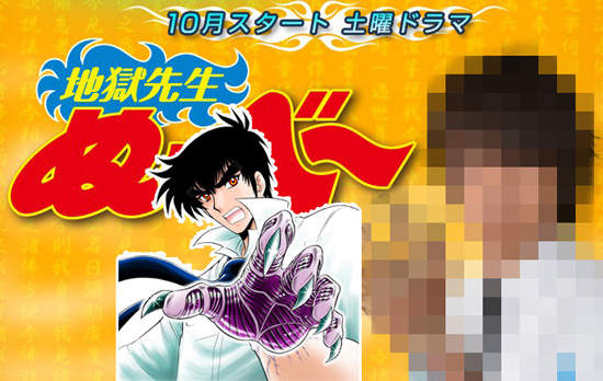 《靈異教師神眉真人版》部分角色釋出~這鬼手的尺寸是不是怪怪的? 《靈異教師神眉真人版》部分角色釋出~這鬼手的尺寸是不是怪怪的?