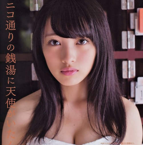 錢湯天使向井地美音 越來越有女人味的她也有顆宅宅美人痣 錢湯天使向井地美音 越來越有女人味的她也有顆宅宅美人痣