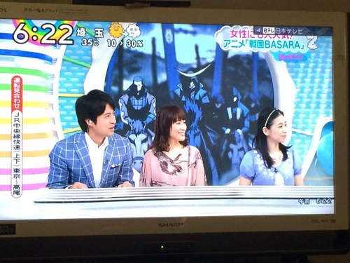 最忠於史實的動畫是?答:《戰國BASARA》 最忠於史實的動畫是?答:《戰國BASARA》