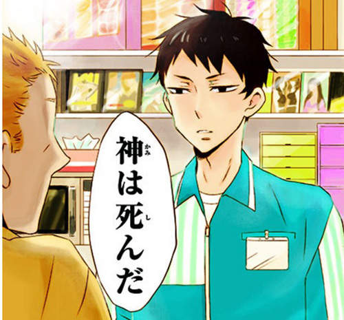 《尼采大師》動搖服務業根本的便利商店大型新人漫畫化