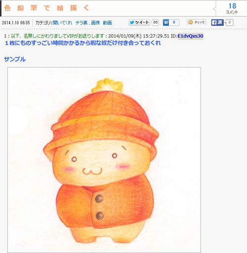 日本網友《彩色鉛筆畫》才華洋溢真好