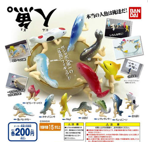 噁心又可愛《人魚扭蛋》登場　怎麼跟我以為的人魚不一樣～～（哭鬧）