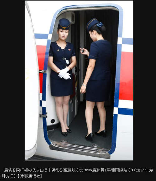 越捷航空比基尼妹　NgocTrinh在飛機上性感拍寫真 - 圖片12