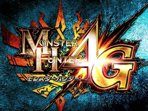 3DS《魔物獵人4G》今秋推出 怎麼好像有點快? 3DS《魔物獵人4G》今秋推出 怎麼好像有點快?