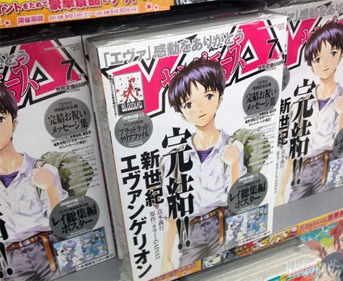 《EVA漫畫版完結特典公布》究竟新世紀福音戰士還要完結多少次呢? 《EVA漫畫版完結特典公布》究竟新世紀福音戰士還要完結多少次呢?