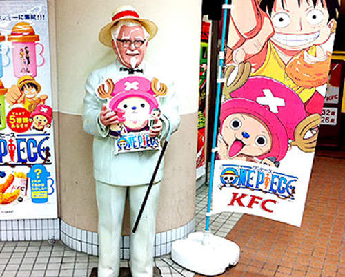 買KFC送海賊王～特製製冰機清涼整個夏天的啦