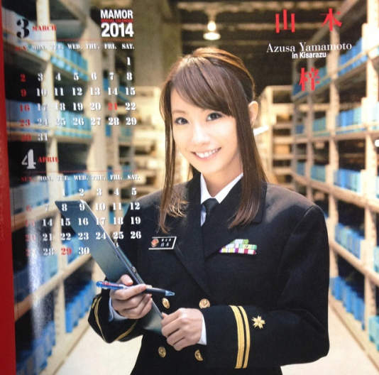 日本自衛隊《萌士兵美女曆》會有更多人簽下去嗎? 日本自衛隊《萌士兵美女曆》會有更多人簽下去嗎?