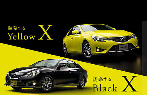 日本《Toyota Mark X》黃標特仕新登場
