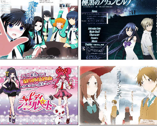 2014春季新番《日本動畫》竟然有50部UP  2014春季新番《日本動畫》竟然有50部UP