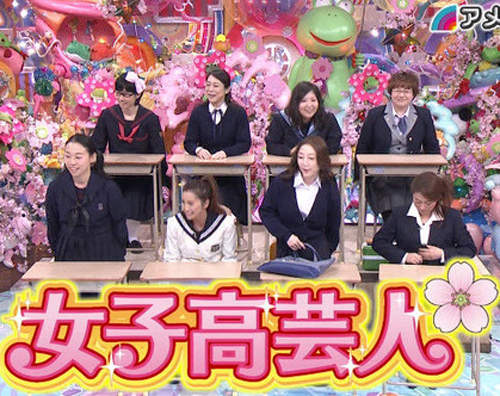 《女校vs合校》不想對女學生幻滅者【慎入】 《女校vs合校》不想對女學生幻滅者【慎入】