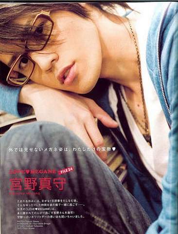 《宮野真守新MV》帥翻天(´艸`) 《宮野真守新MV》帥翻天(´艸`)