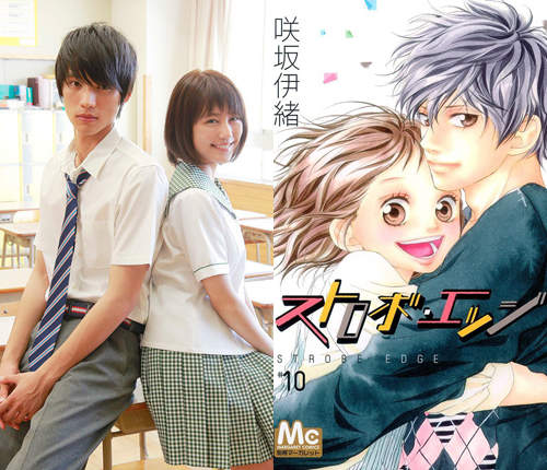 《閃爍的愛情》真人電影化 福士蒼汰×有村架純也太常合演了吧ww 《閃爍的愛情》真人電影化 福士蒼汰×有村架純也太常合演了吧ww