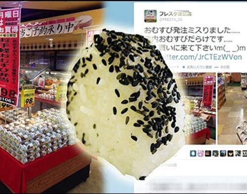 店內發生《進貨意外》多出來的2000個飯糰該怎麼辦呢? 店內發生《進貨意外》多出來的2000個飯糰該怎麼辦呢?