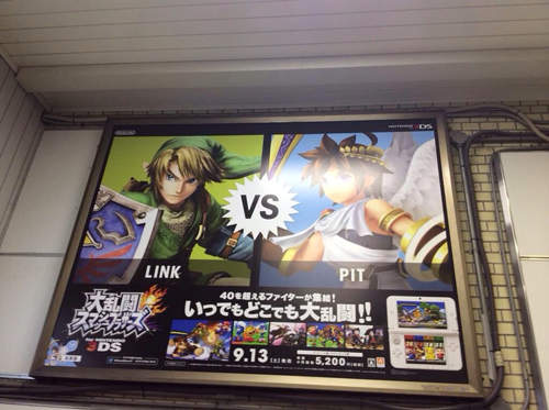 藏有玄機的《大亂鬥N3DS廣告》不會是粉絲想太多了嗎? 藏有玄機的《大亂鬥N3DS廣告》不會是粉絲想太多了嗎?
