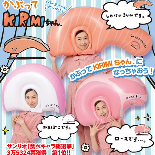 《KIRIMIちゃん.頭套》讓你瞬間變身三麗鷗人氣角色ww 《KIRIMIちゃん.頭套》讓你瞬間變身三麗鷗人氣角色ww
