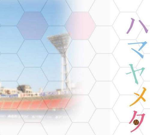 網站惡搞《職棒中年》你分得出哪個是正版嗎？