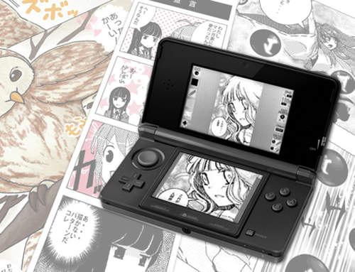 《漫畫工房》即將上線 讓3DS變成畫漫畫神機 《漫畫工房》即將上線 讓3DS變成畫漫畫神機