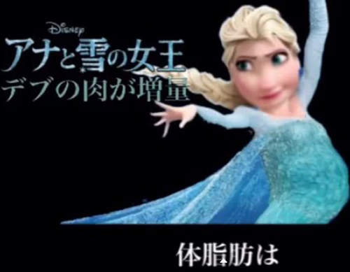 網友翻唱《let it go》胖子之歌 太好笑啦www 網友翻唱《let it go》胖子之歌 太好笑啦www