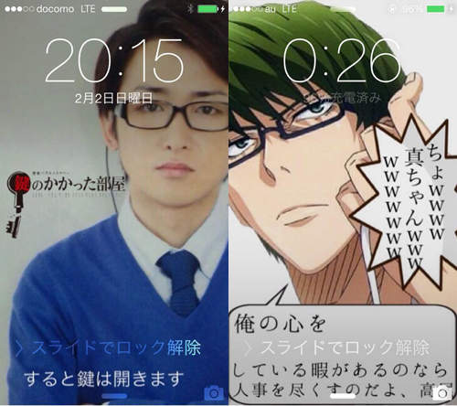 惡搞《手機解鎖畫面》Twitter大流行　滑動還能解開其他東西嗎 (//▽//)