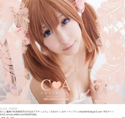 ちい(chii)小護士好可愛來幫你抹抹藥藥 ちい(chii)小護士好可愛來幫你抹抹藥藥