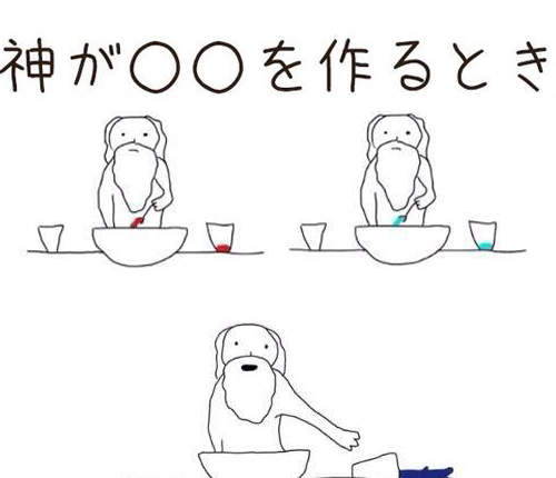 《神在創造萬物的時候》啊啊啊不小心倒了於是變成現在這樣ww 《神在創造萬物的時候》啊啊啊不小心倒了於是變成現在這樣ww