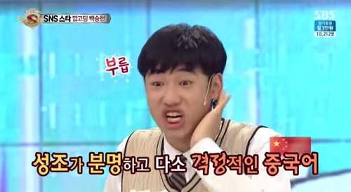 韓學生《一人詮釋四國地鐵廣播》聽到中文版整個人笑開了www 韓學生《一人詮釋四國地鐵廣播》聽到中文版整個人笑開了www