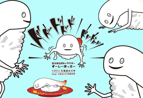 廢萌《壽司北寄貝》又有新動向ww