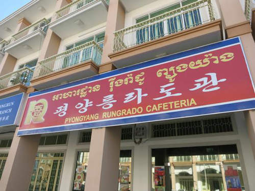 柬埔寨《北韓食堂》果然是很純樸的風格...... 柬埔寨《北韓食堂》果然是很純樸的風格......