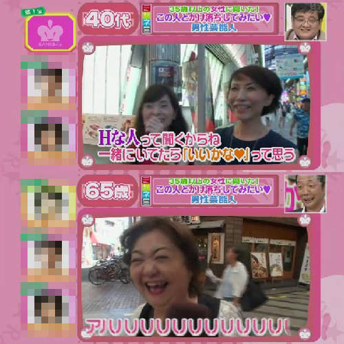 熟女票選《最想一起私奔的男藝人》讓太太們忍不住背叛腦公的果然還是... 熟女票選《最想一起私奔的男藝人》讓太太們忍不住背叛腦公的果然還是...